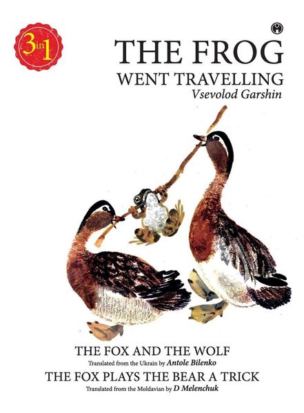 Produktbild: The Frong Went Travelling