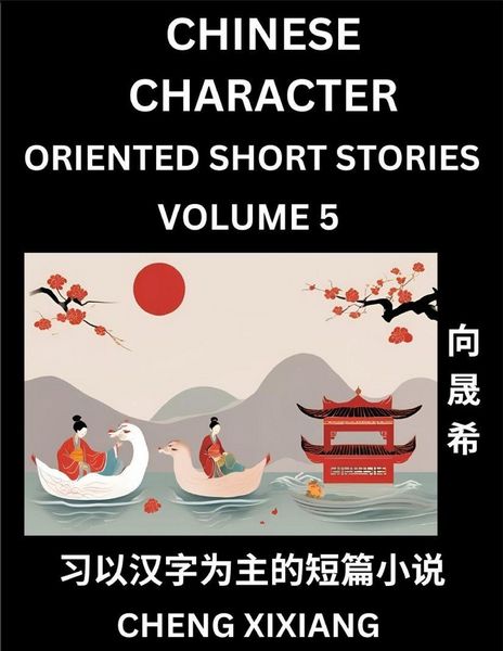 Produktbild: Learn Chinese Character Oriented Short Stories (Part 5)- Simple Chinese Stories for Beginners, Easy to Read Lessons to Learn Mandarin Chinese Language and Culture
