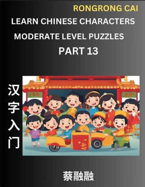 Produktbild: Learn Chinese Characters (Part 13) - Moderate Level Multiple Answer Type Column Matching Test Series for HSK All Level Students to Fast Learn Reading Mandarin Chinese Characters with Given Pinyin and English meaning, Easy Vocabulary, Multiple Answer Objec