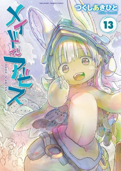 Produktbild: Made in Abyss Vol. 13