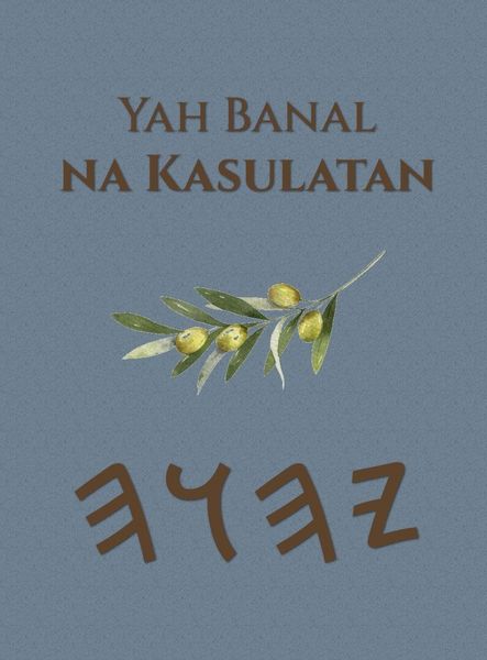 Produktbild: Yah Banal na Kasulatan