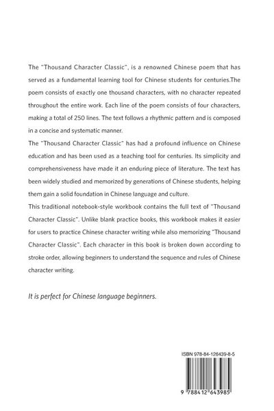 Produktbild: Chinese Writing Practice Book for Thousand Character Classic with Stroke Order（千字文田字格练习册）