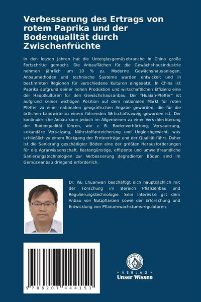 Produktbild: Verbesserung des Ertrags von rotem Paprika und der Bodenqualit&auml;t durch Zwischenfr&uuml;chte