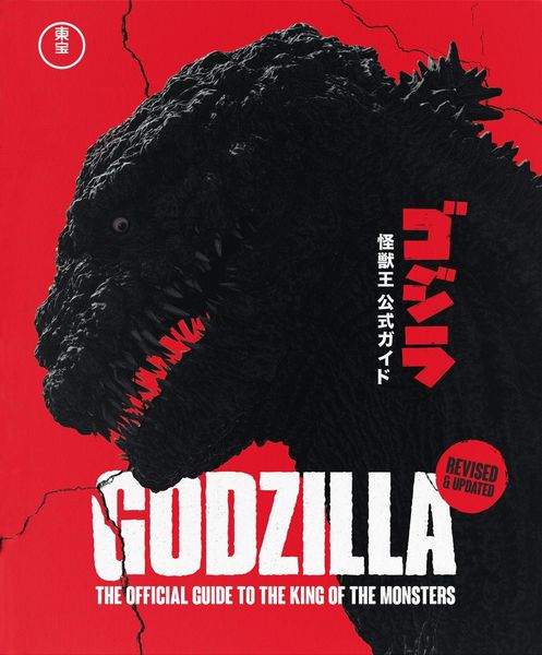 Produktbild: Godzilla: The Official Guide to the King of the Monsters