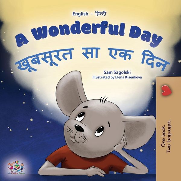 Produktbild: A Wonderful Day (English Hindi Bilingual Children's Book)