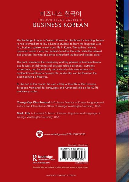 Produktbild: The Routledge Course in Business Korean