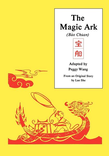 Produktbild: The Magic Ark
