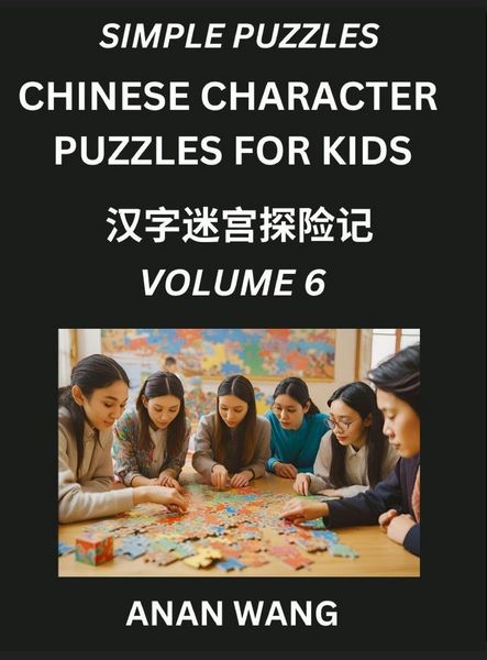 Produktbild: Chinese Characters Guide for Kids (Part 6)- Test Series to Learn Reading and Recognizing Mandarin Chinese Characters with Simple Puzzles for Beginners, Teens, Young and Adults, HSK All Levels, Simplified Character Moderate Brain Games with Easy Lessons fo