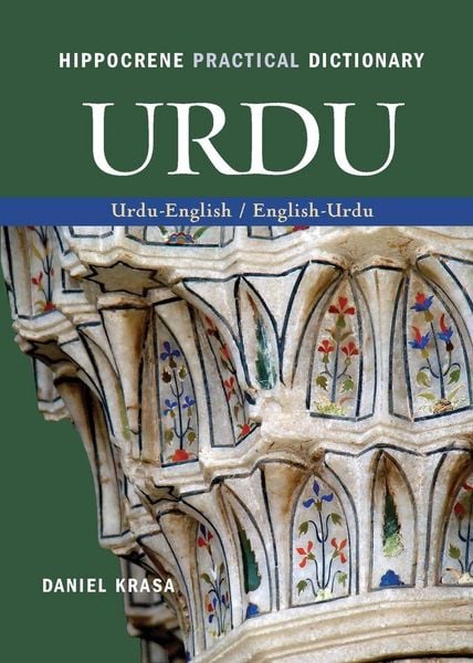 Produktbild: Urdu-English/English-Urdu Practical Dictionary