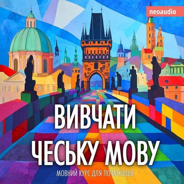 Produktbild: Курси мов для початківців, Вивчати чеську мову