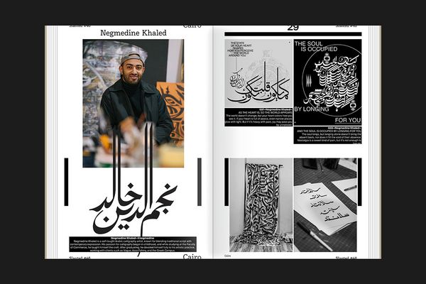 Produktbild: Slanted 46 Cairo