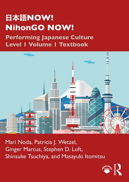 Produktbild: &iquest;&iquest;&iquest;NOW! NihonGO NOW!