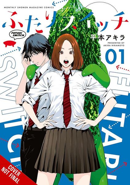 Produktbild: Futari Switch, Vol. 1