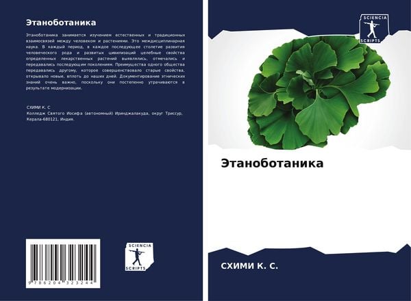 Produktbild: Jetanobotanika
