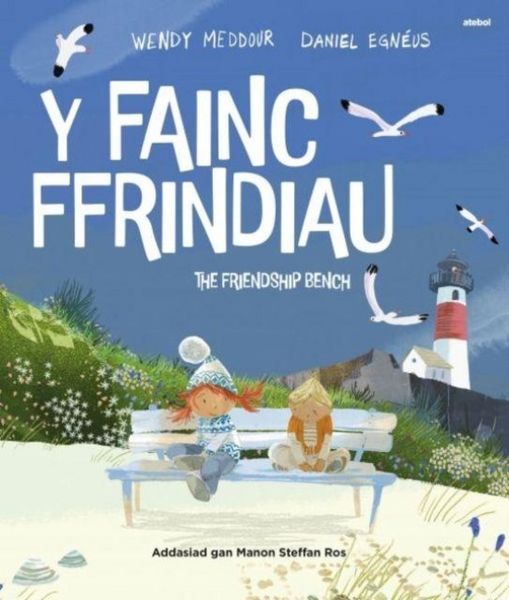 Produktbild: Y Fainc Ffrindiau / The Friendship Bench