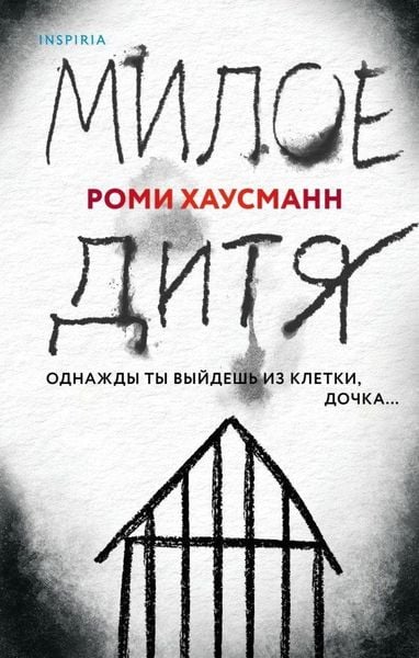 Produktbild: Miloe ditja