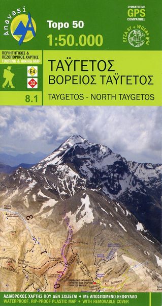 Produktbild: Topografische Bergwanderkarte 8.1. Taigetos 1 : 50 000