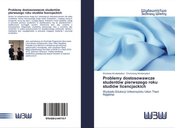 Produktbild: Problemy dostosowawcze student&oacute;w pierwszego roku studi&oacute;w licencjackich