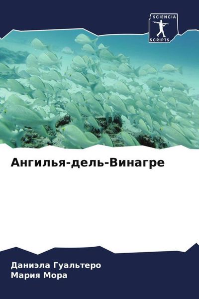 Produktbild: Angil'q-del'-Vinagre