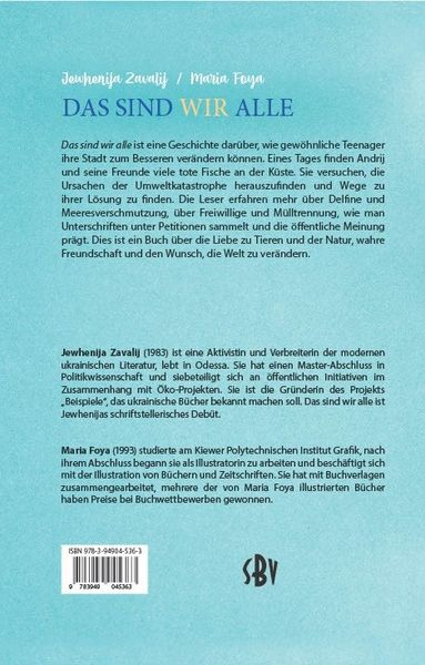 Produktbild: Das sind wir alle