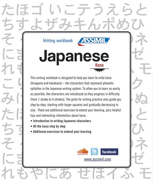 Produktbild: WORKBK JAPANESE T1