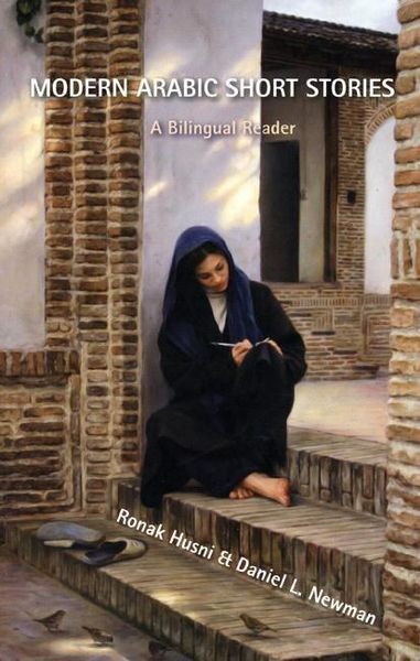 Produktbild: Modern Arabic Short Stories
