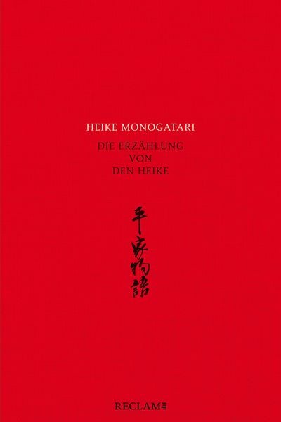 Heike monogatari