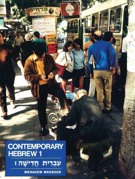 Produktbild: Contemporary Hebrew