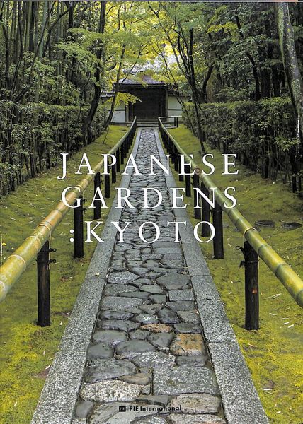 Produktbild: Japanese Gardens: Kyoto