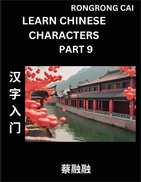 Produktbild: Learn Chinese Characters (Part 9) - Multiple Answer Type Column Matching Test Series for HSK All Level Students to Fast Learn Reading Mandarin Chinese Characters with Given Pinyin and English meaning, Easy Vocabulary, Multiple Answer Objective Type Questi
