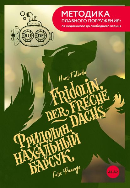 Produktbild: Fridolin, der freche Dachs. Fridolin, nahalnyy barsuk. A1-A2
