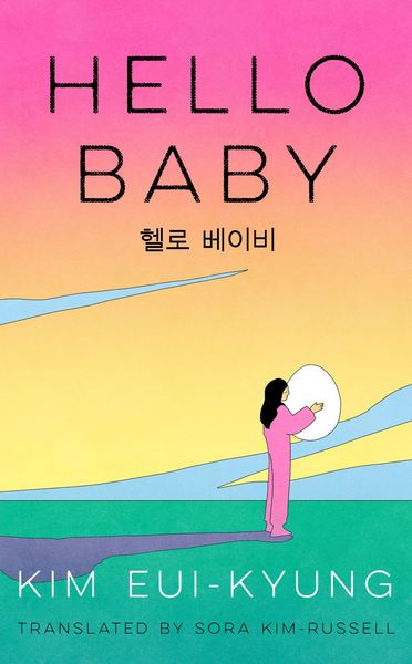 Produktbild: HELLO BABY PB