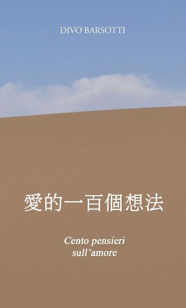 Produktbild: Cento pensieri sull'amore
