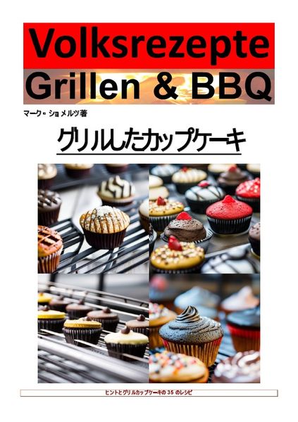 Produktbild: Volksrezepte Grillen & BBQ / グリルとバーベキューの民俗レシピ - グリルからのカップケーキ