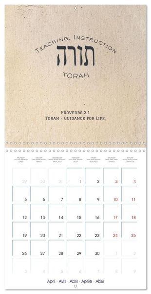 Produktbild: The Radiance of Hebrew Letters of Spirit and Light (Wall Calendar 2027 12 &times; 12 Inch) CALVENDO 12 Month Wall Calendar