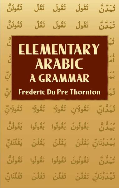 Produktbild: Elem Arabic