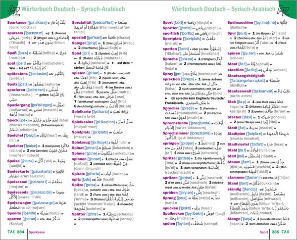 Produktbild: Wörterbuch Syrisches Arabisch (Syrisches Arabisch – Deutsch, Deutsch – Syrisches Arabisch)