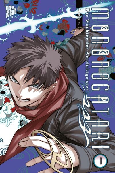 Produktbild: Mononogatari &ndash; Die W&auml;chter der Artefaktgeister 10