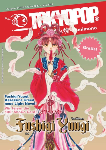 Produktbild: TOKYOPOP Yomimono 11