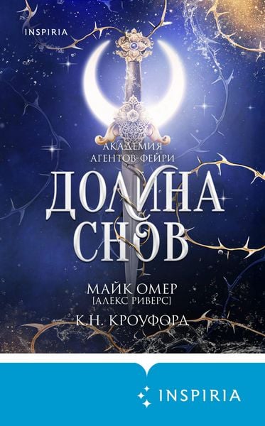 Produktbild: Dolina snov