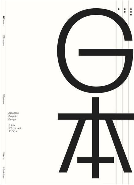 Produktbild: Japanese Graphic Design