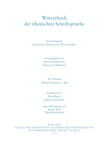 Produktbild: W&ouml;rterbuch der tibetischen Schriftsprache 38. Lieferung