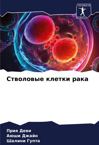 Produktbild: Stwolowye kletki raka
