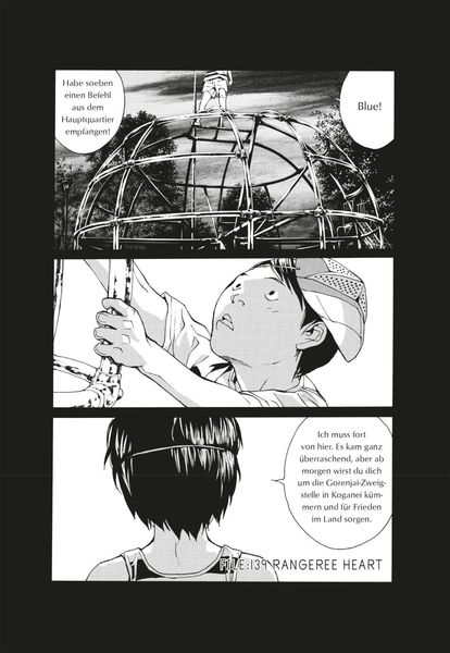 Produktbild: MPD Psycho 12
