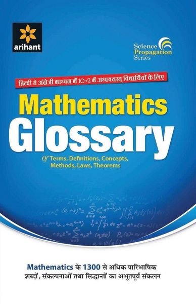 Produktbild: 4901102Mathematics Glossary