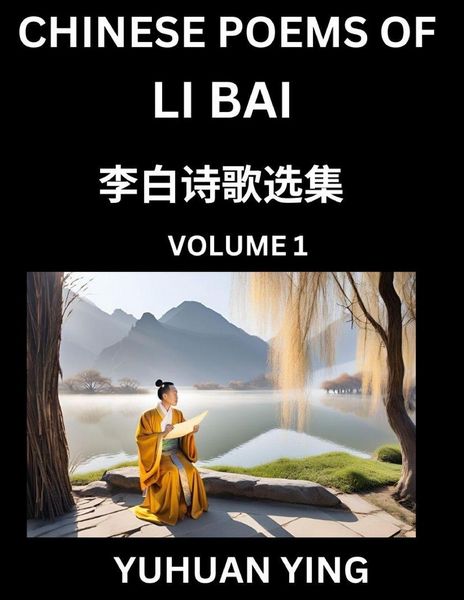 Produktbild: Chinese Poems of Li Bai (Part 1)- Learn Mandarin Chinese Language and Culture by Reading Ancient Poetry