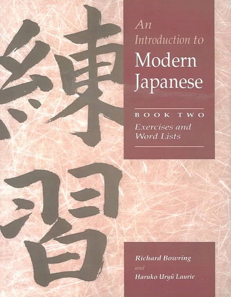 Produktbild: An Introduction to Modern Japanese