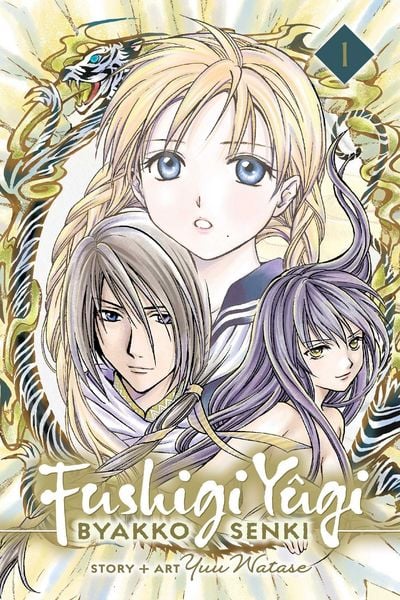 Produktbild: Fushigi Y&ucirc;gi: Byakko Senki, Vol. 1