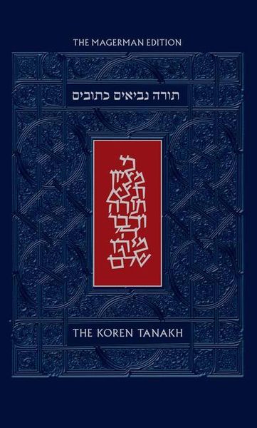 Produktbild: The Koren Tanakh Maalot, Magerman Edition, Large
