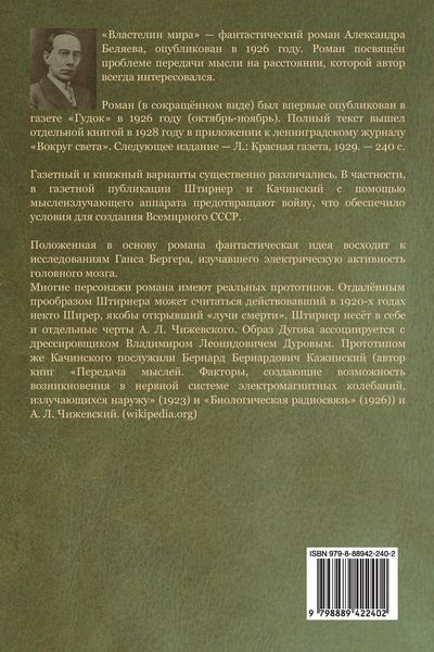 Produktbild: Звезда КЭЦ